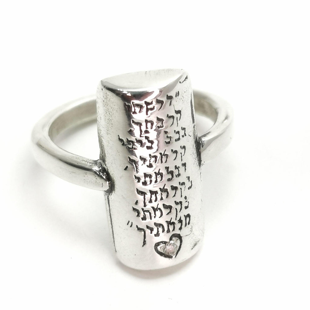 טבעת כסף 925 ויהלום 0.1 קראט עם חריטה בעבודת יד של שיר אהבה של רבי יהודה הלוי - Symbolic Design